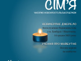 Часопис 