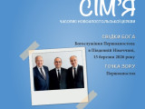 Часопис 